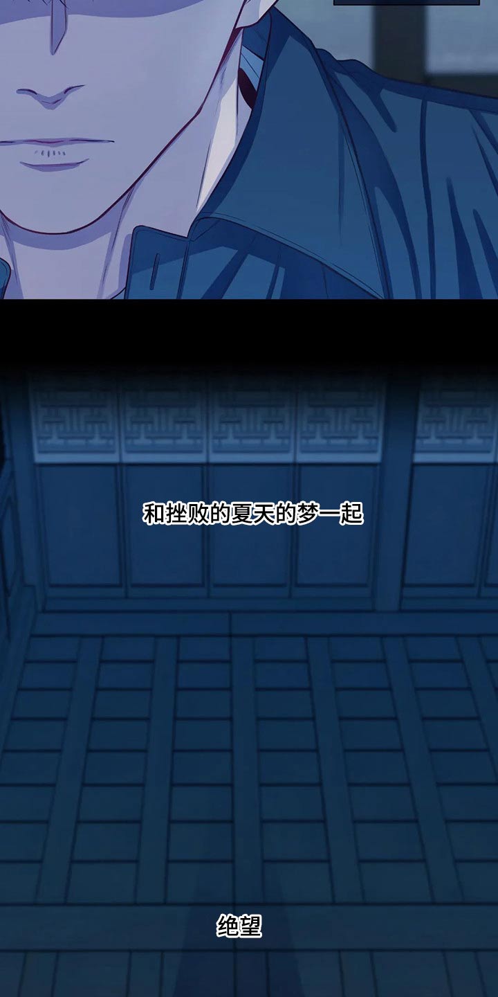 第77话22