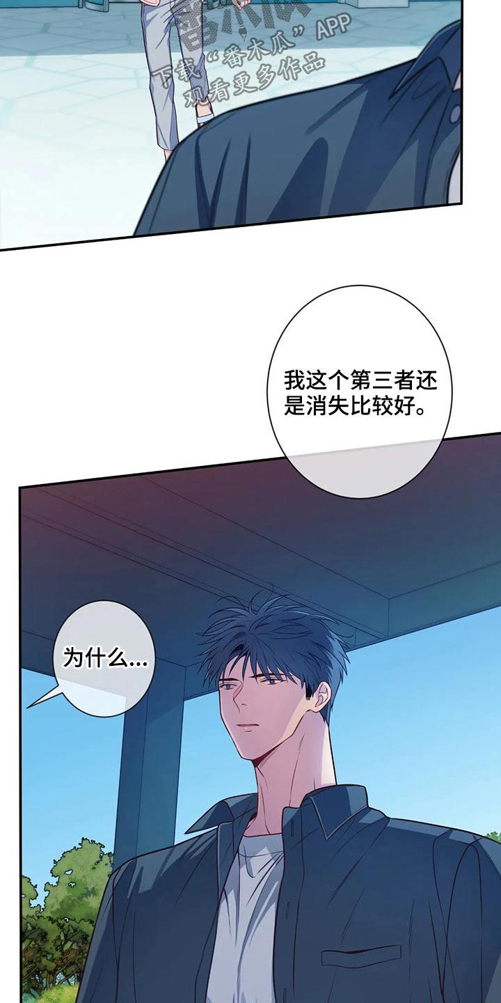 第77话3