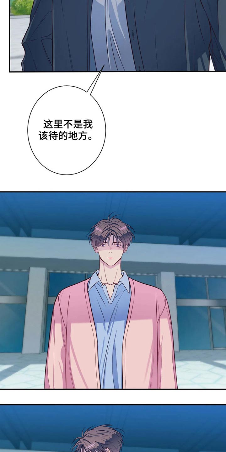 第77话4