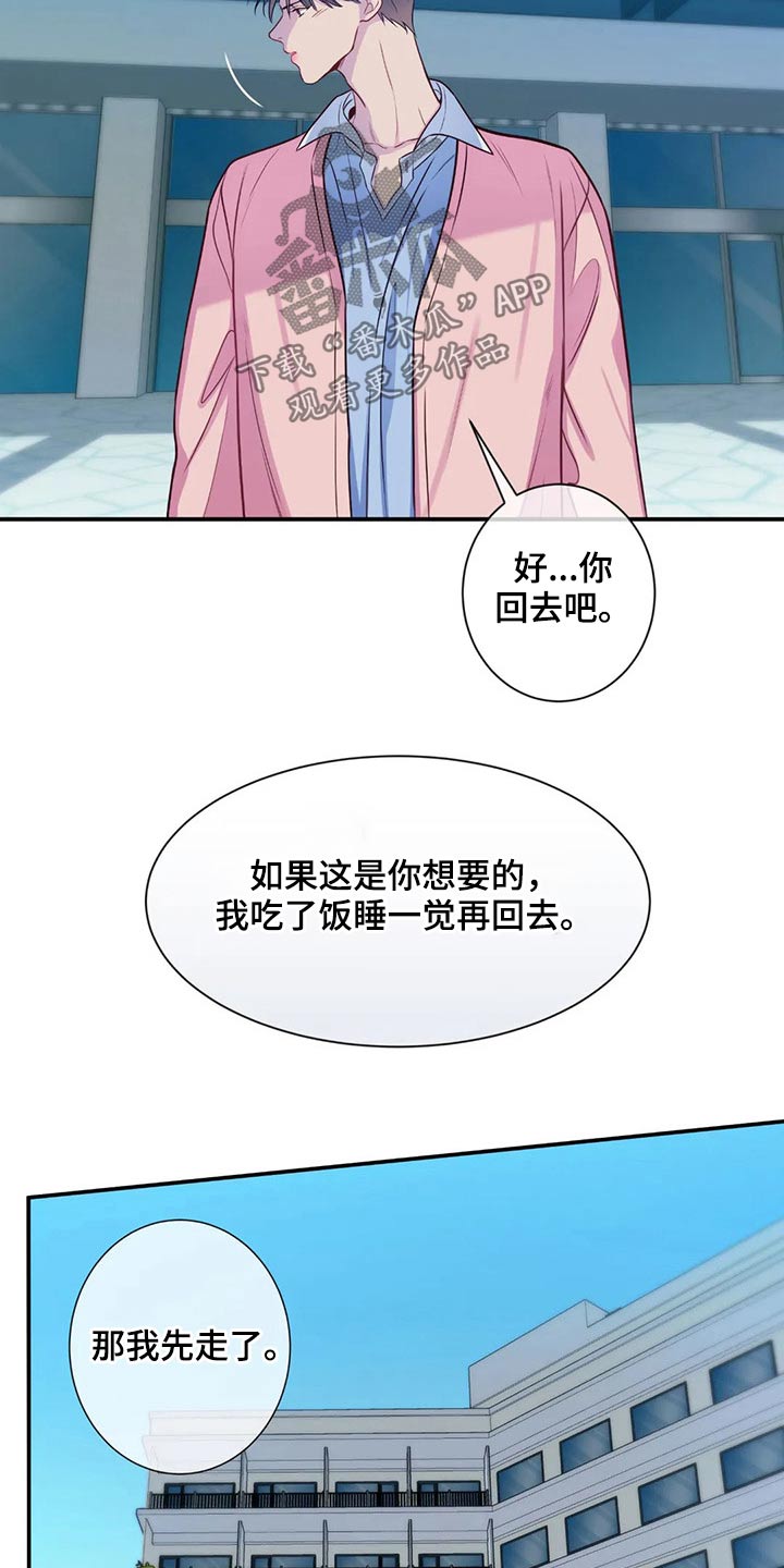 第77话5