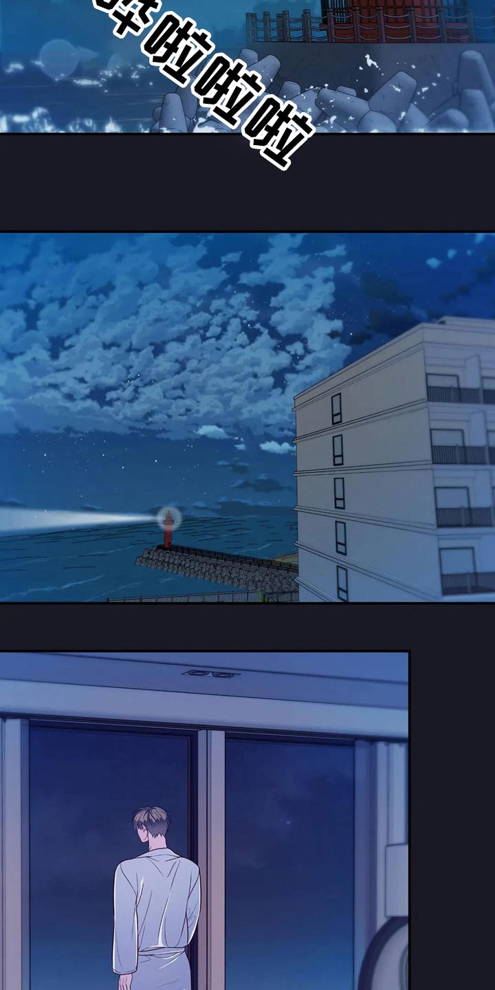 第77话9