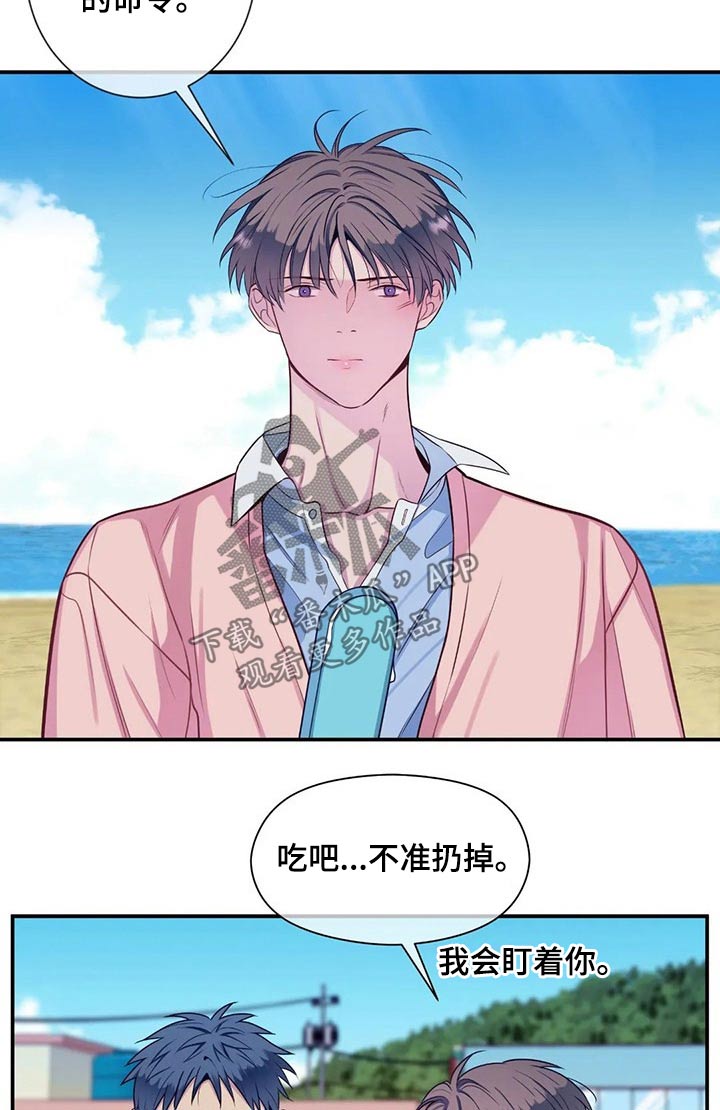 第76话10