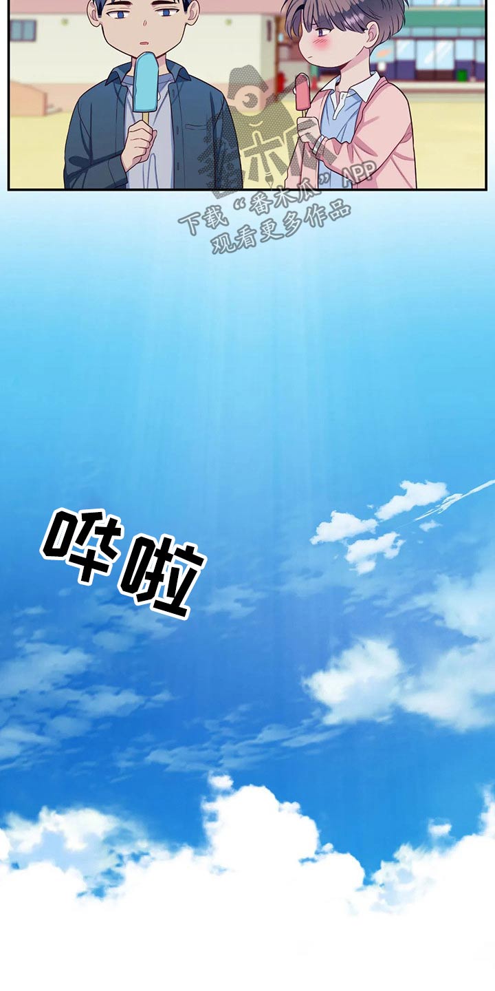 第76话11