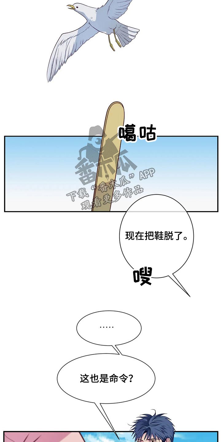 第76话13
