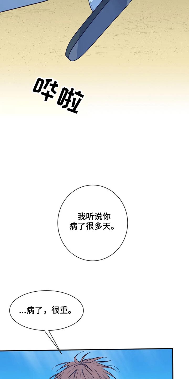 第76话16