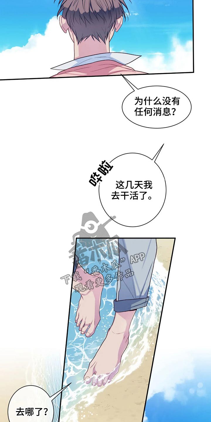 第76话17