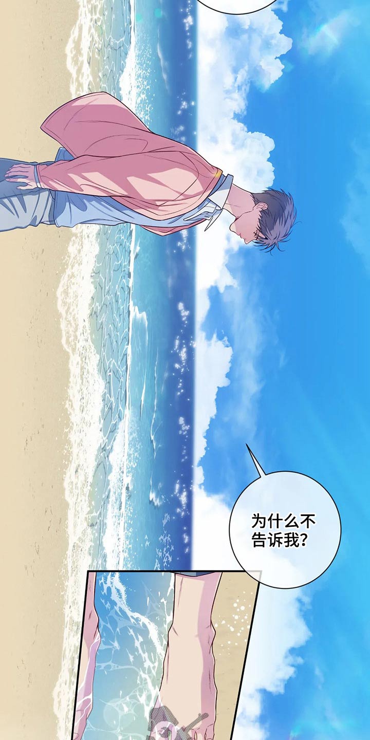 第76话19