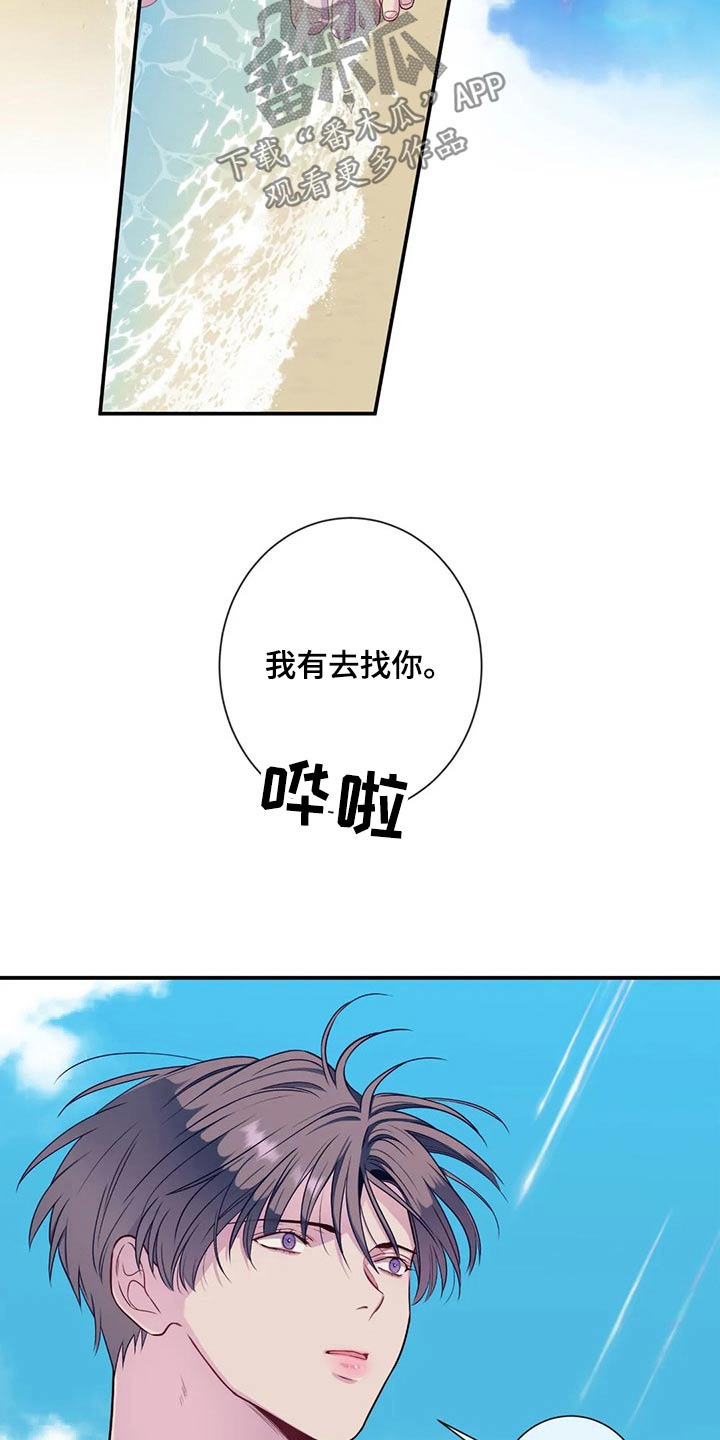 第76话20
