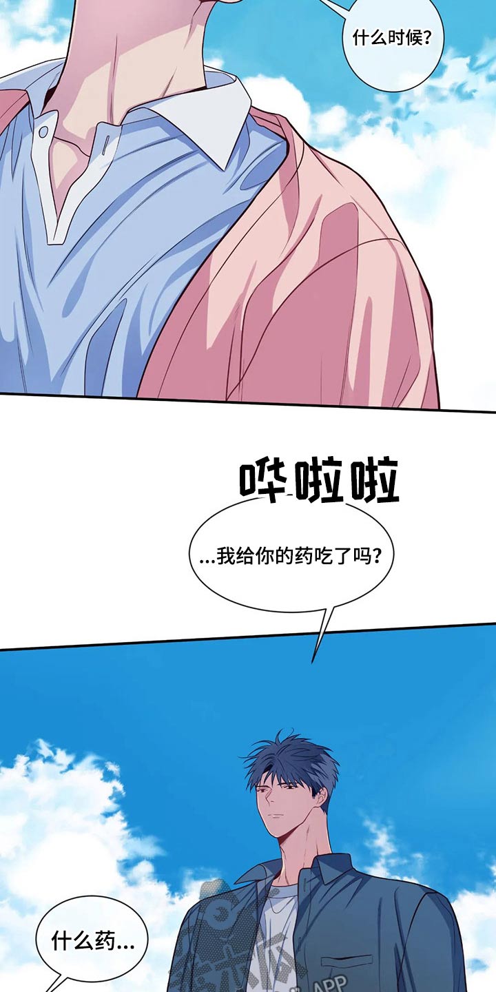 第76话21