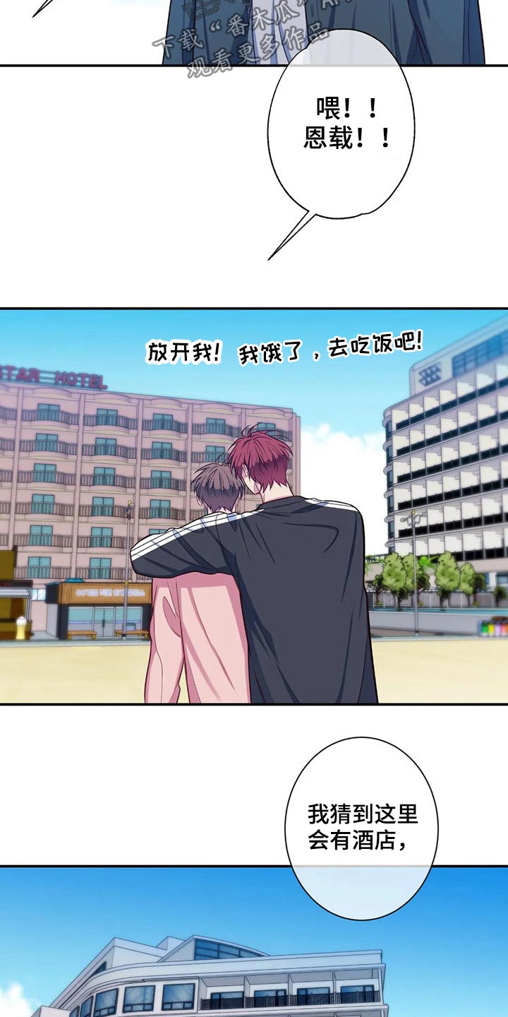 第76话22