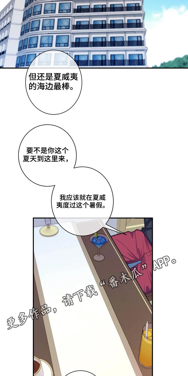 第76话23