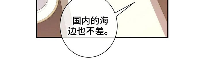 第76话24