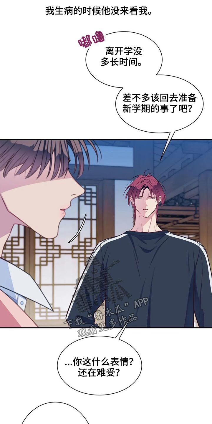 第76话3