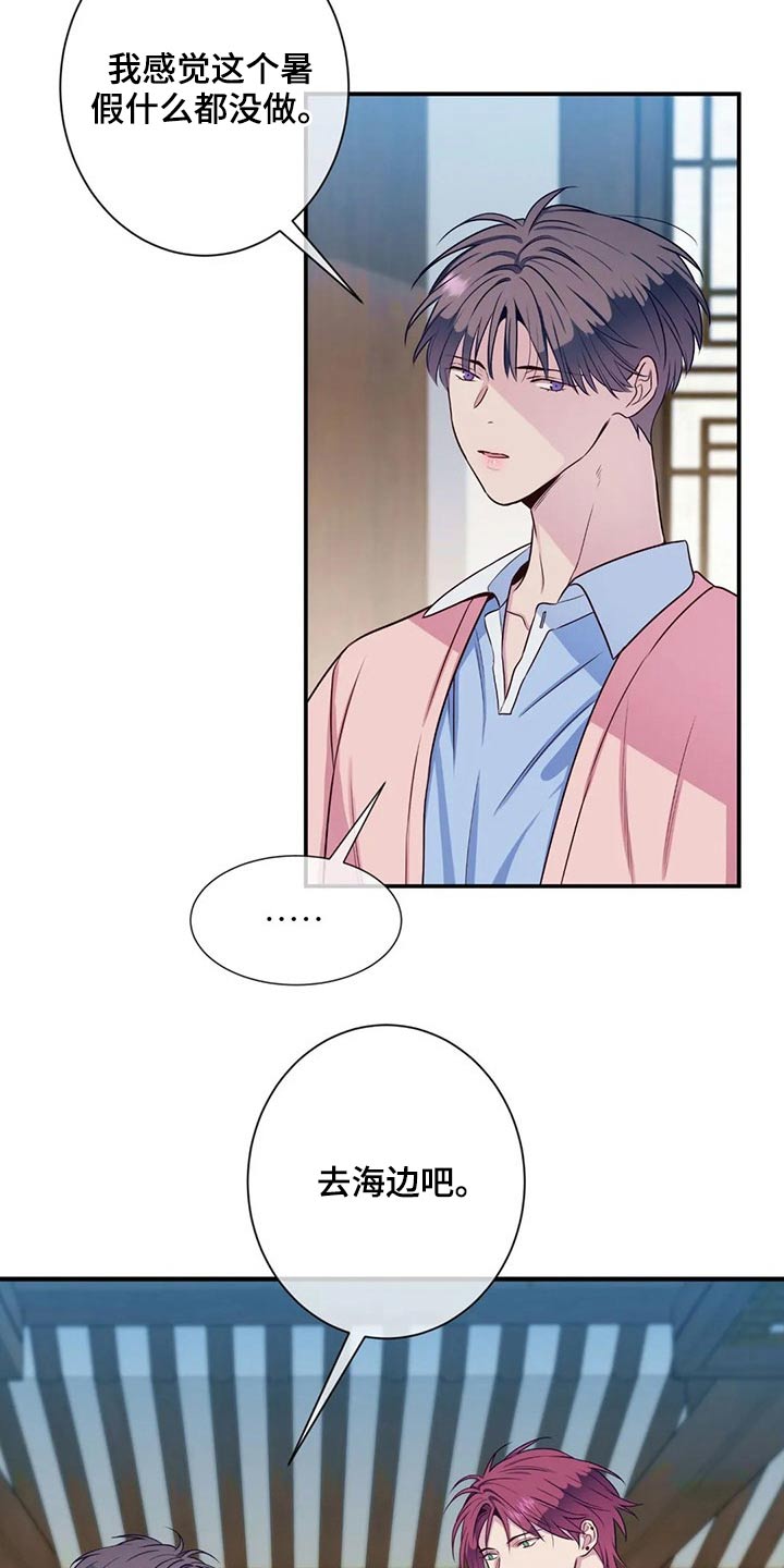 第76话4