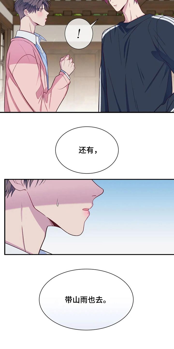 第76话5
