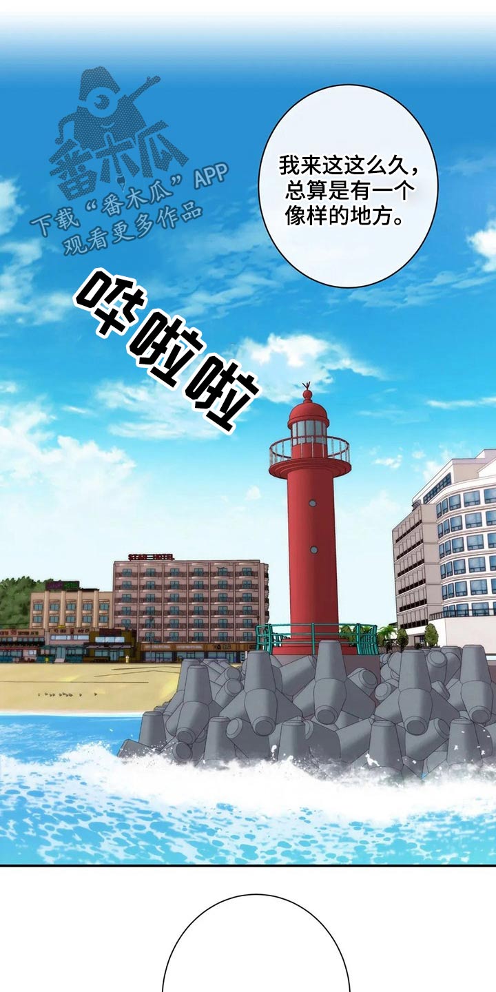 第76话6