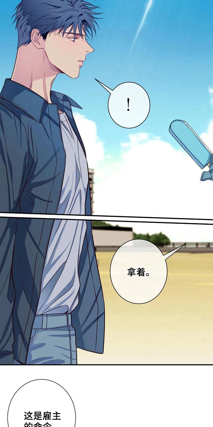 第76话9