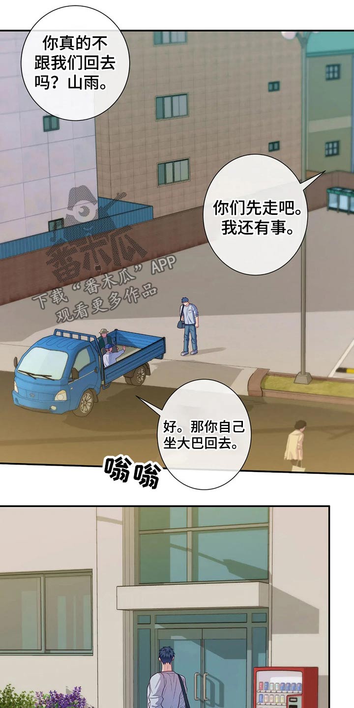 第75话0
