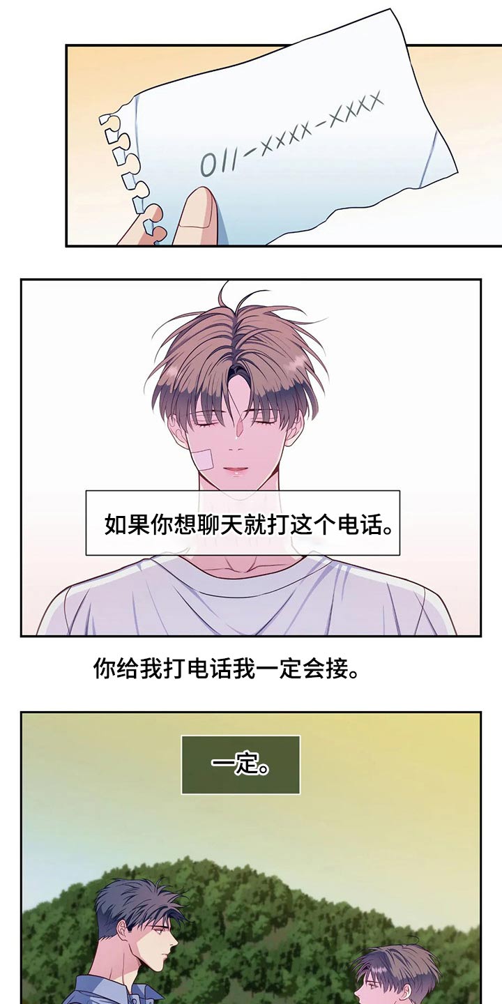 第75话10