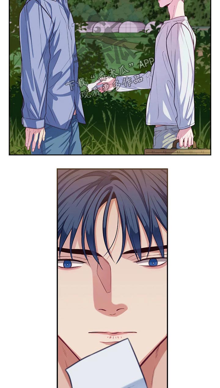 第75话11