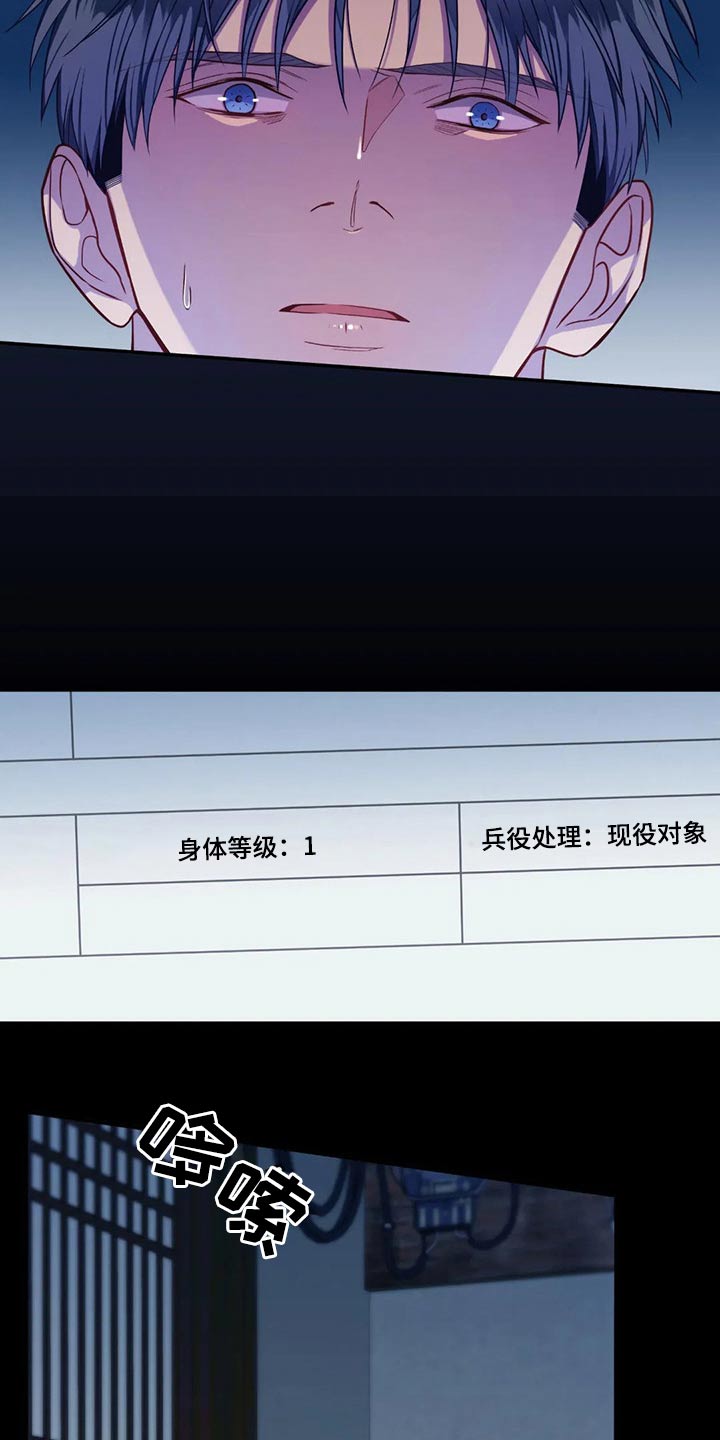 第75话13