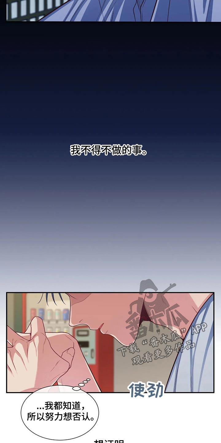 第75话15