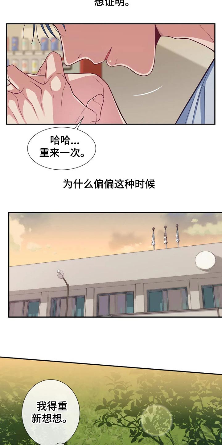 第75话16