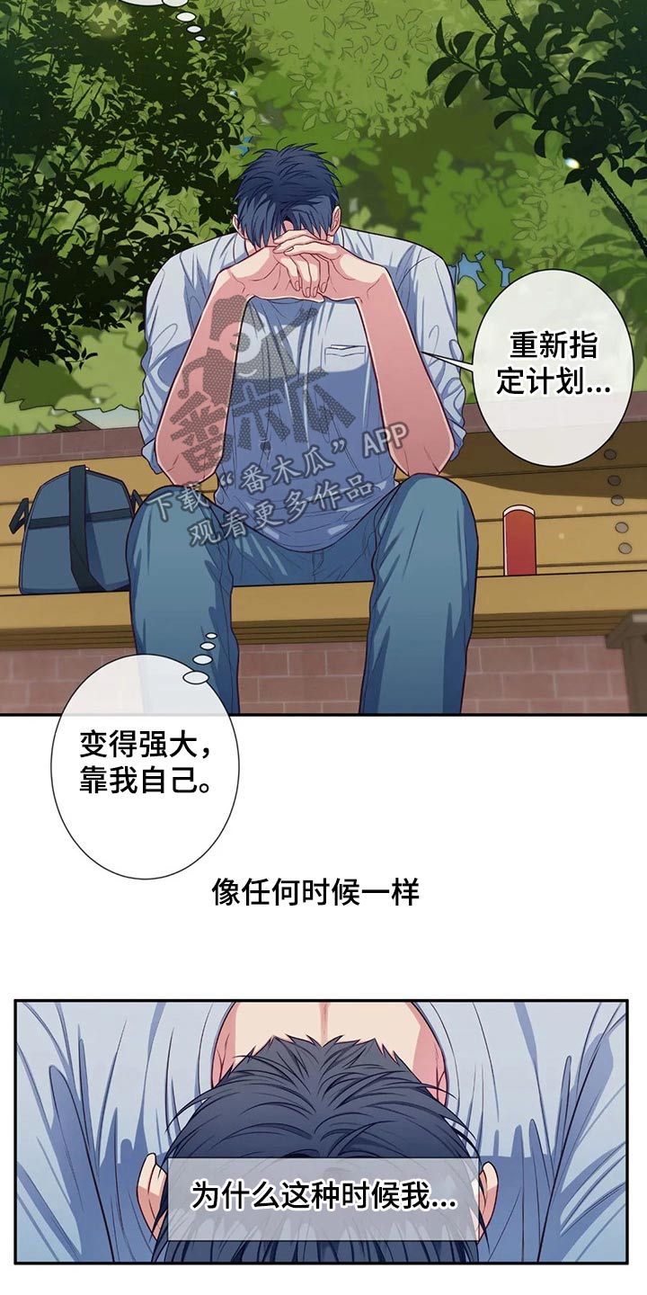 第75话17