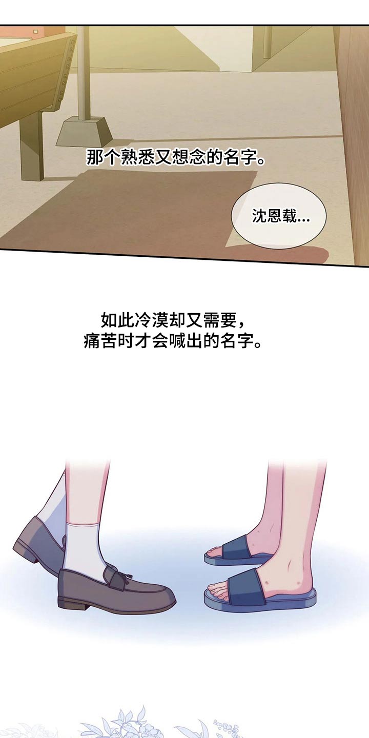 第75话18