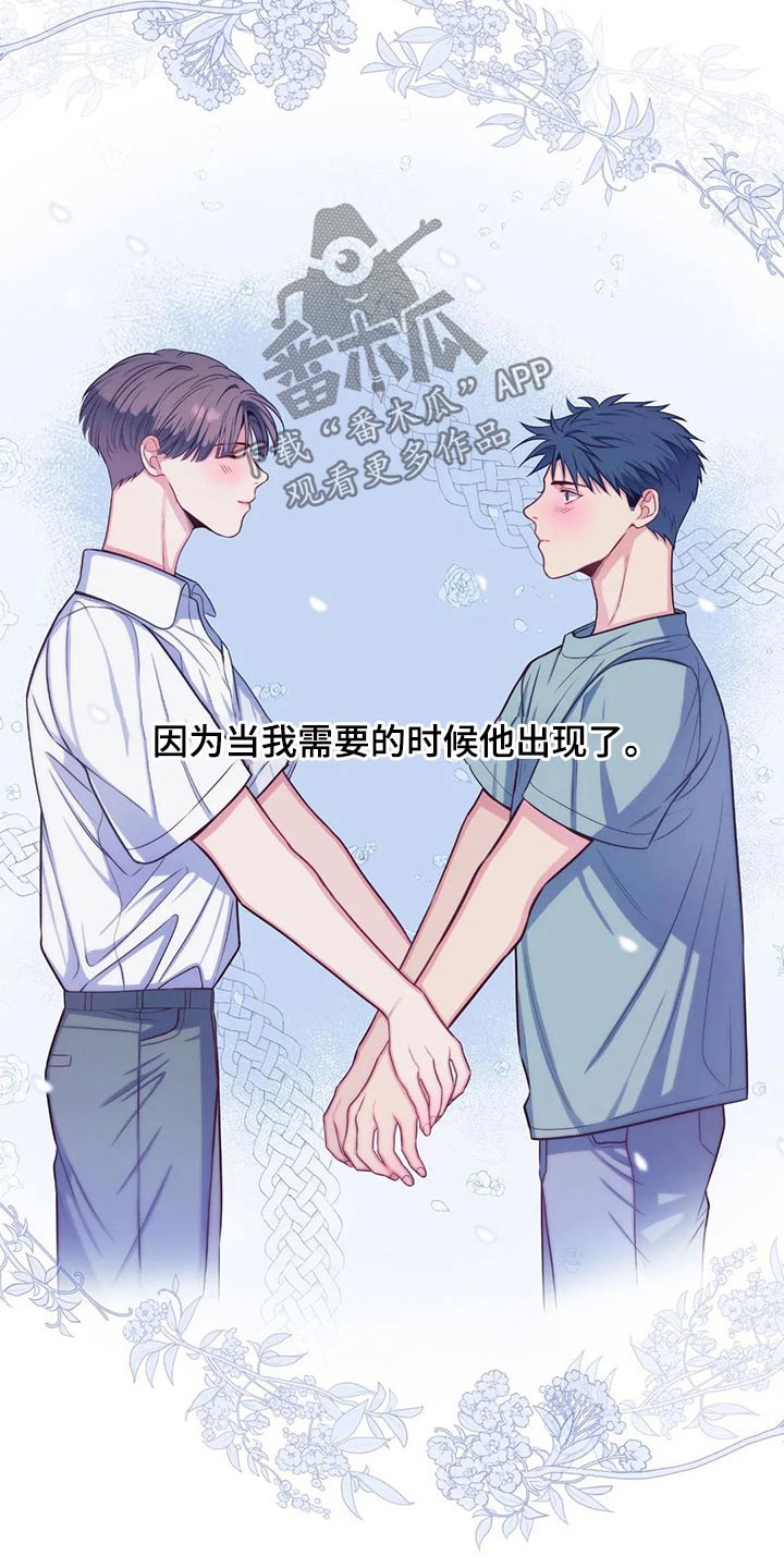 第75话19