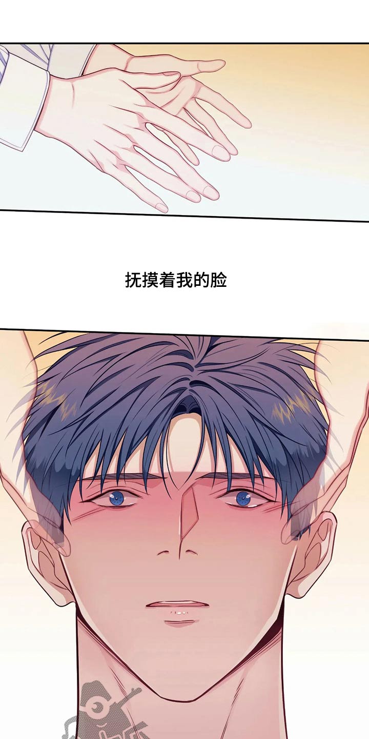 第75话20