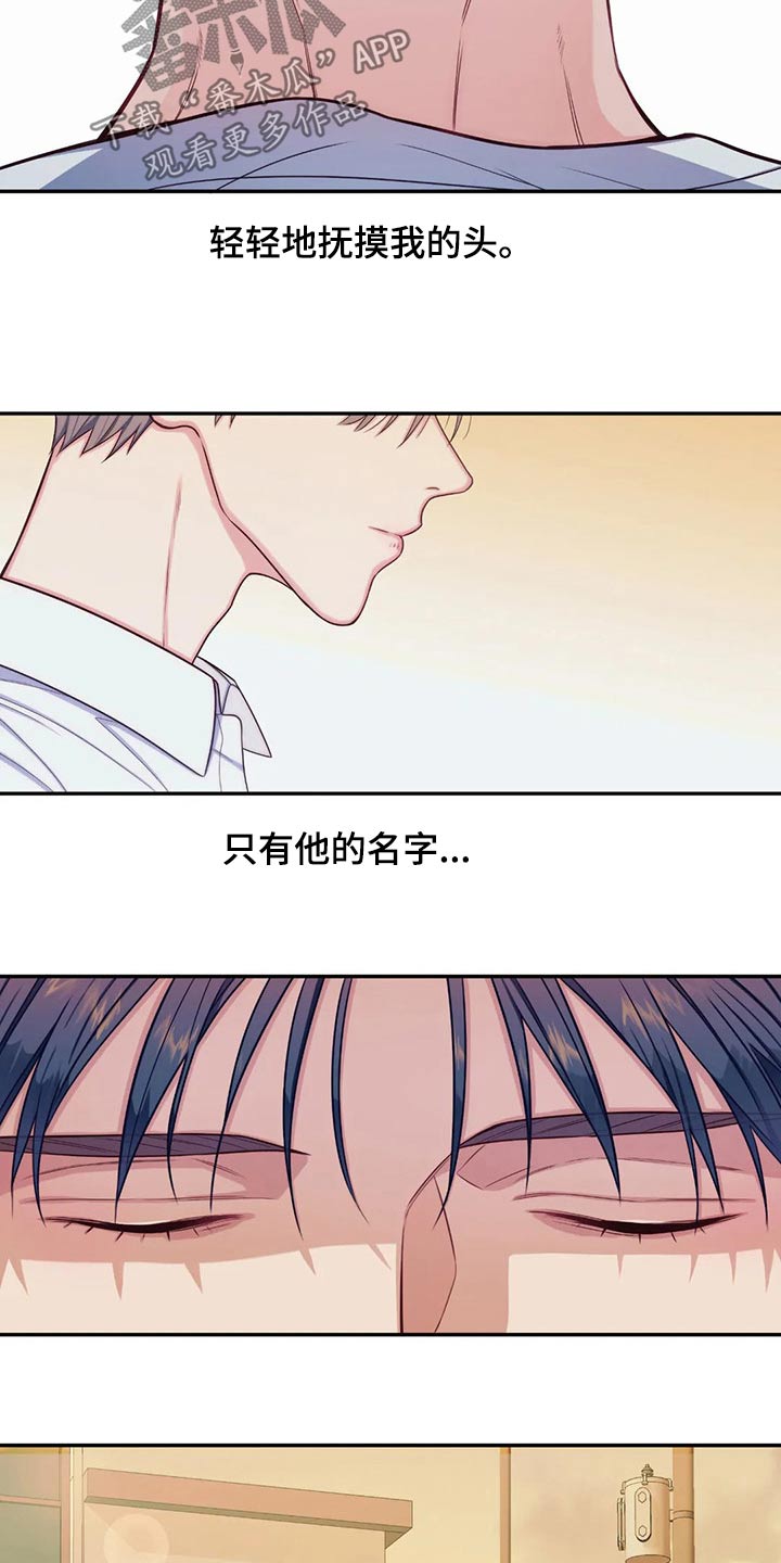 第75话21