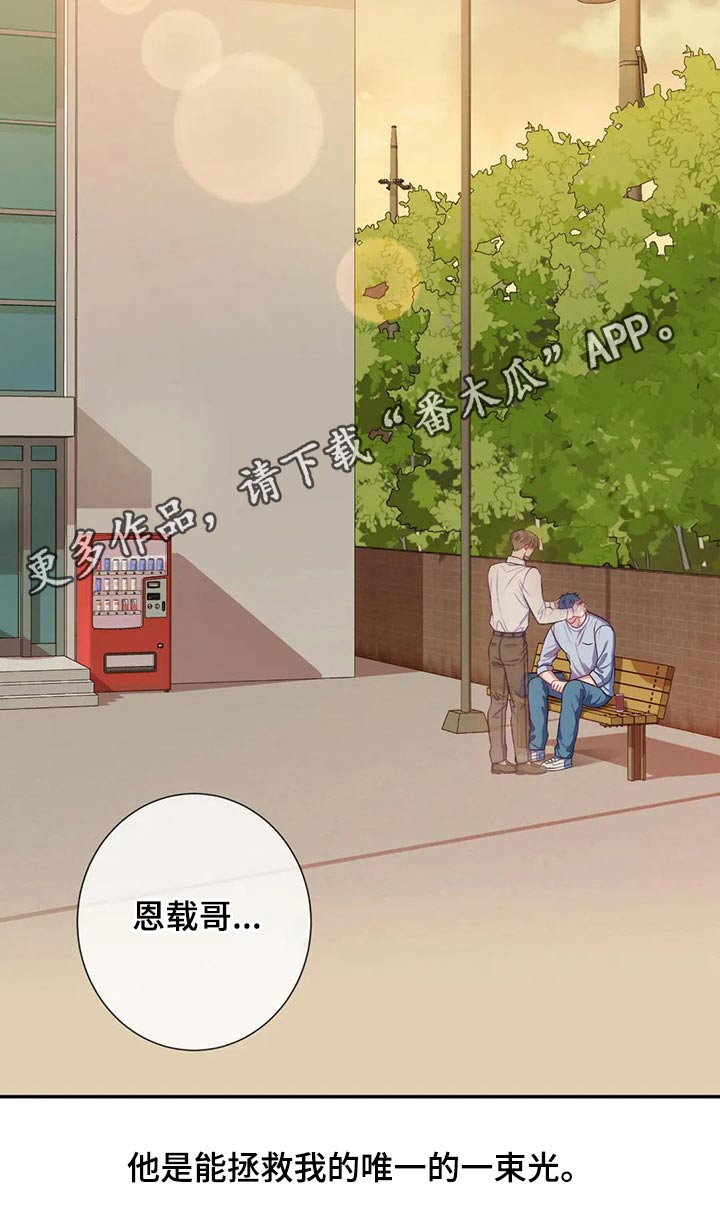 第75话22