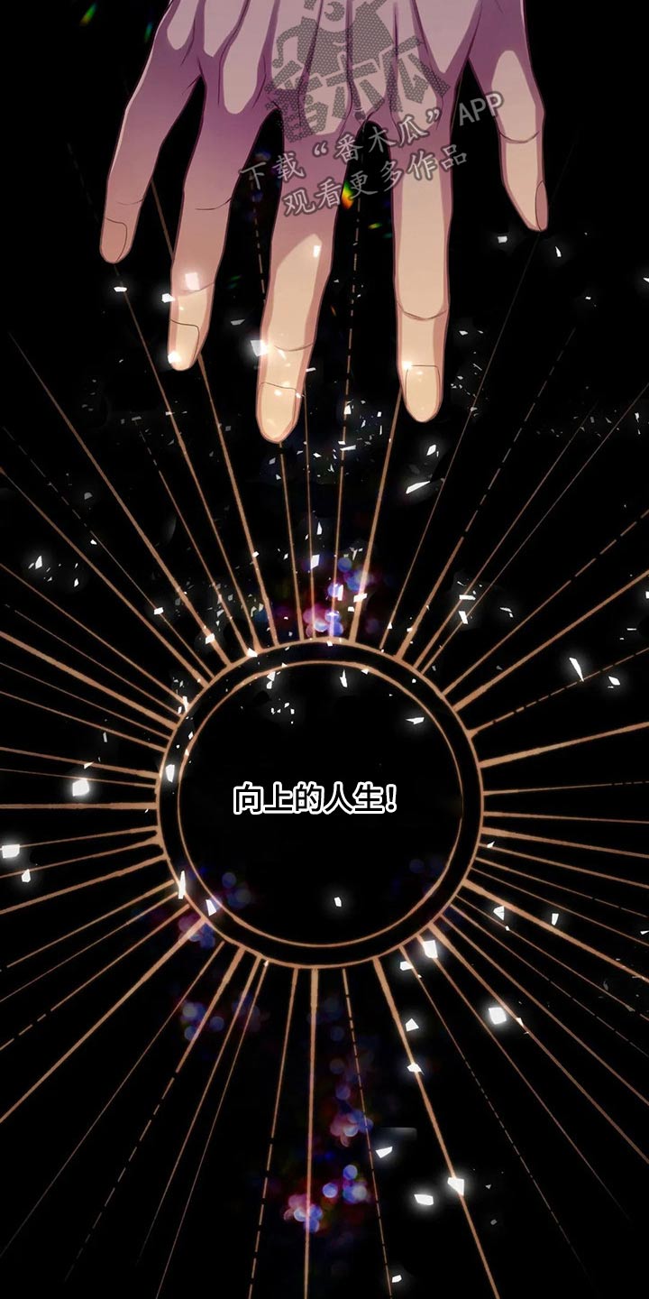 第75话5