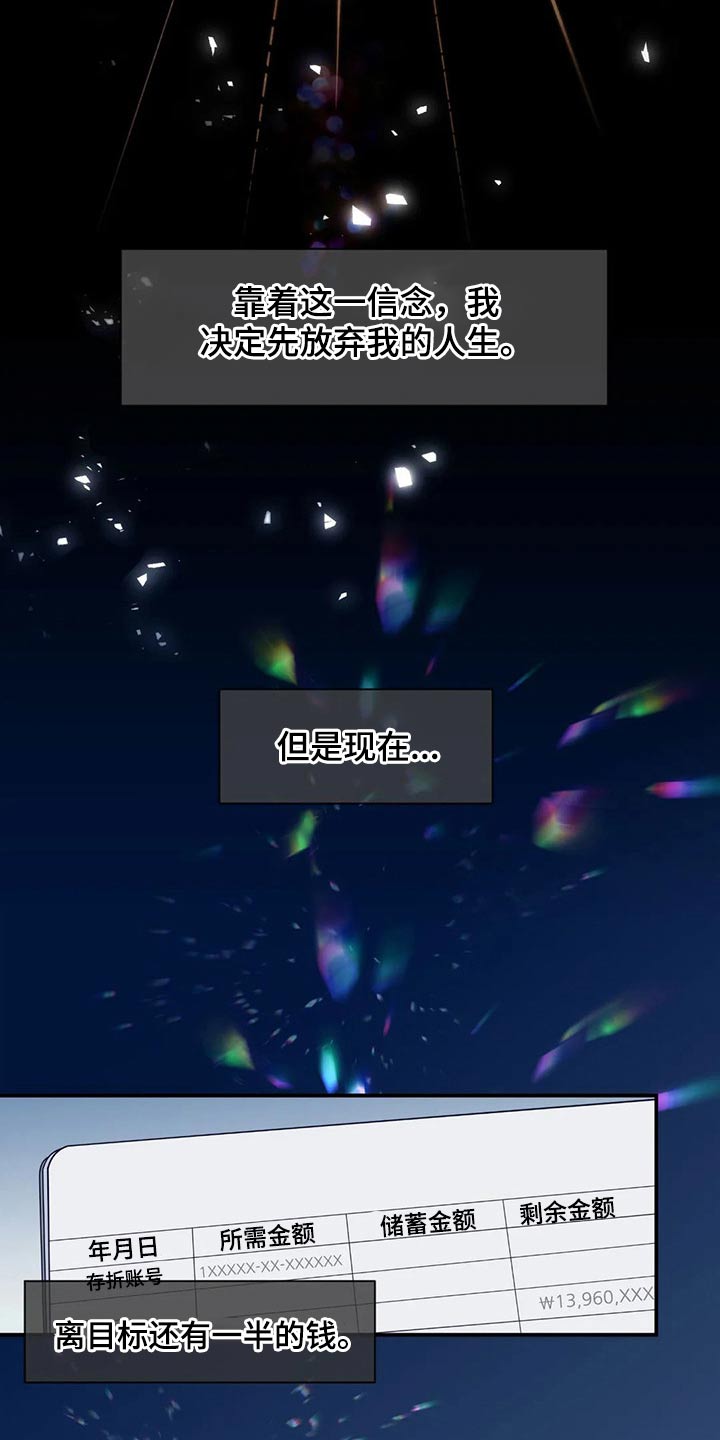 第75话6