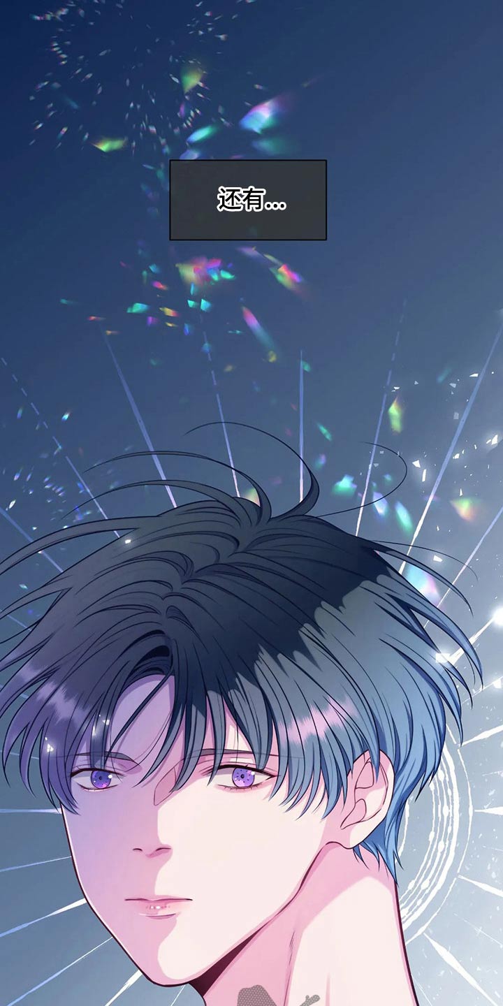 第75话7
