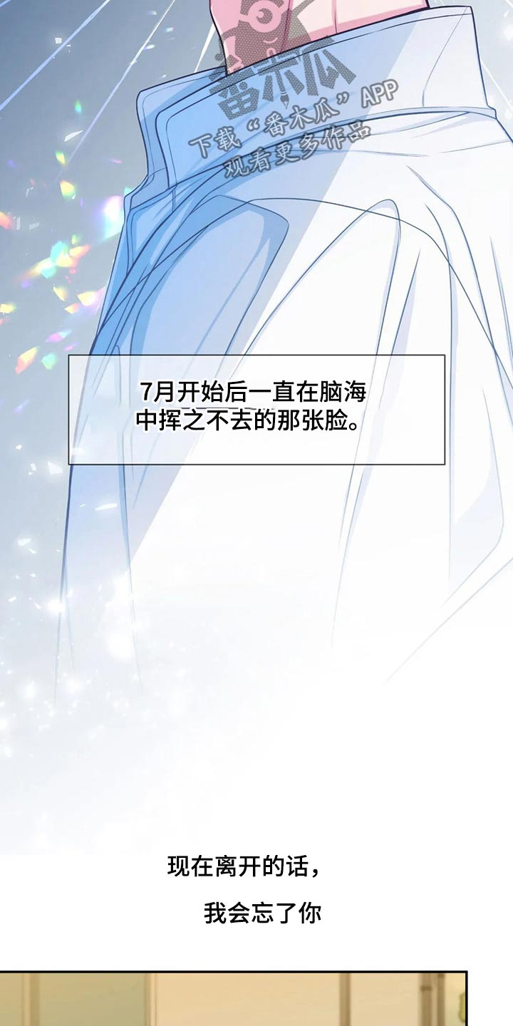 第75话8
