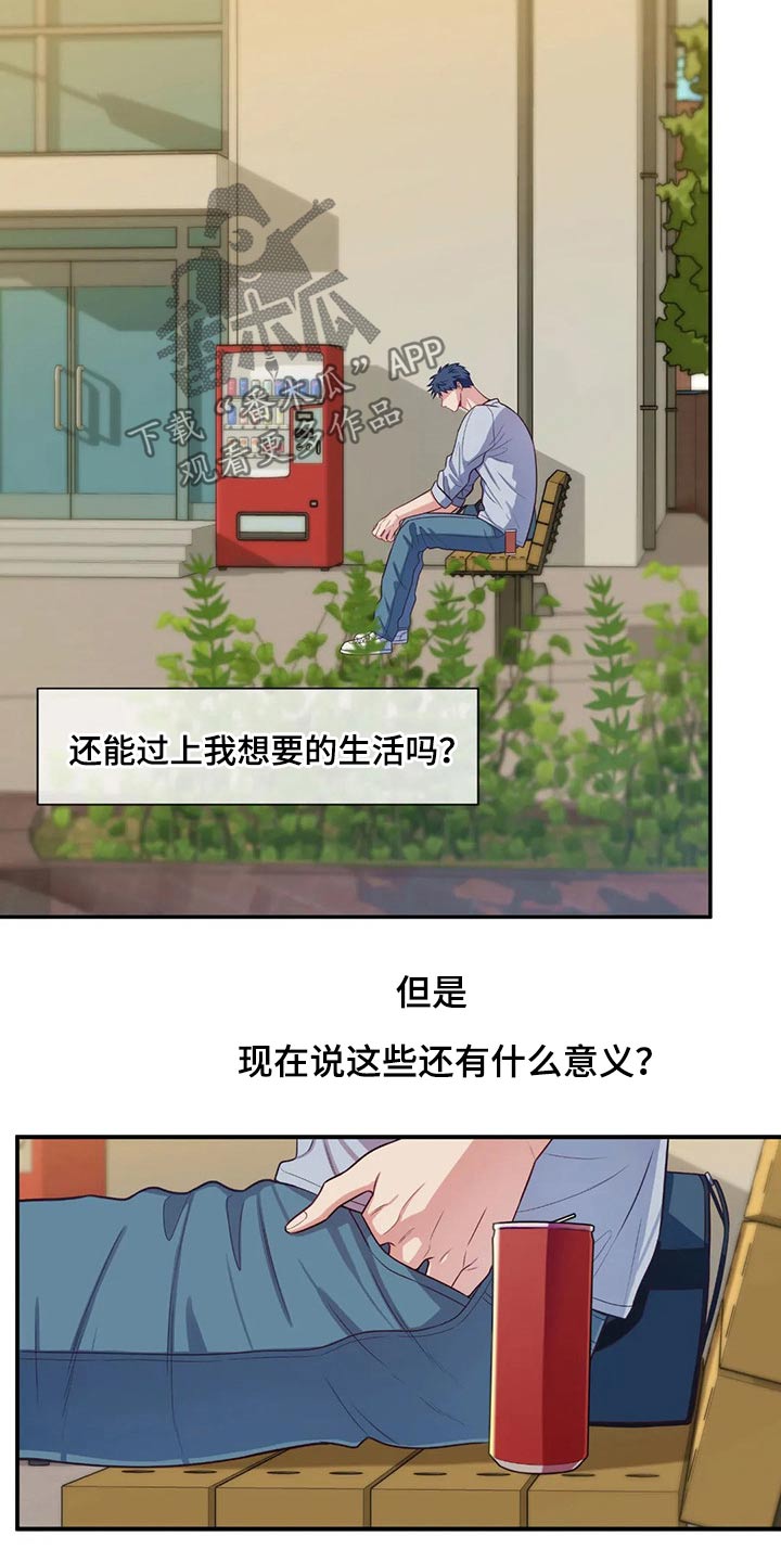 第75话9