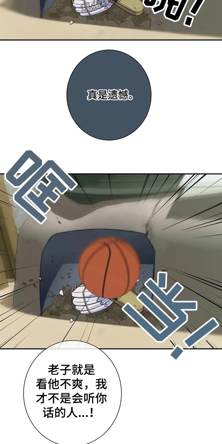 第74话10