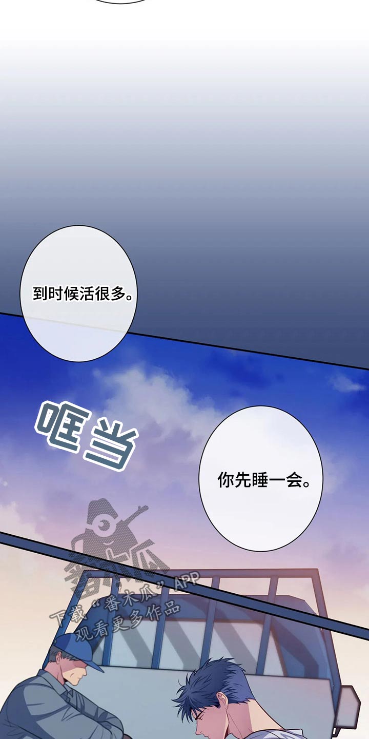 第74话11