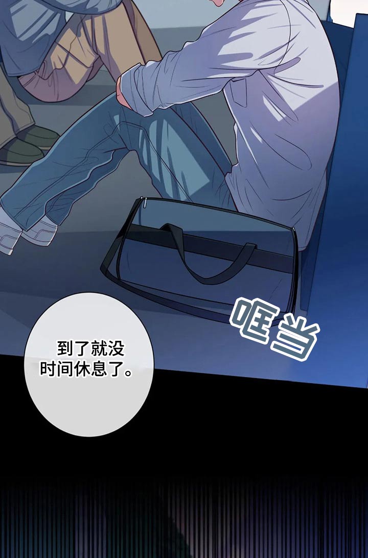 第74话12