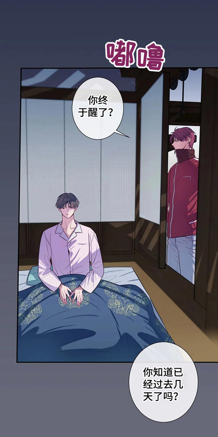 第74话15