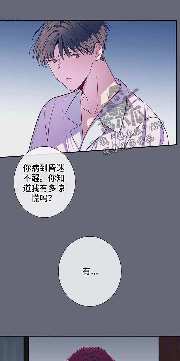 第74话16