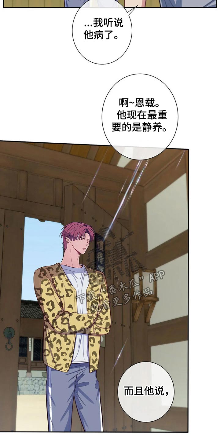第74话2