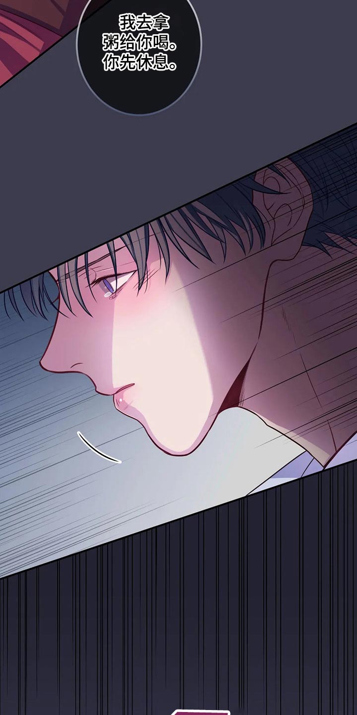第74话20
