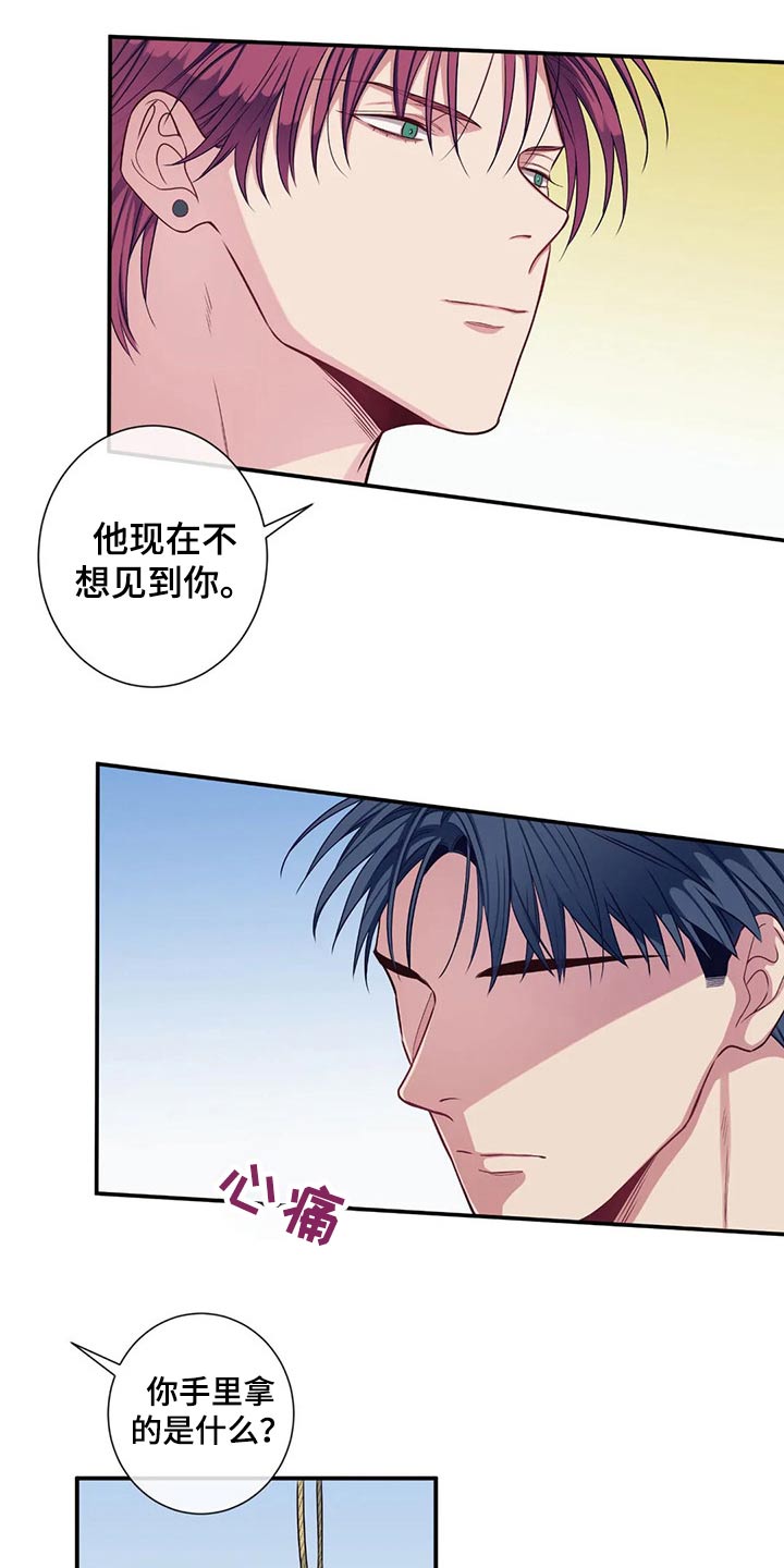 第74话3