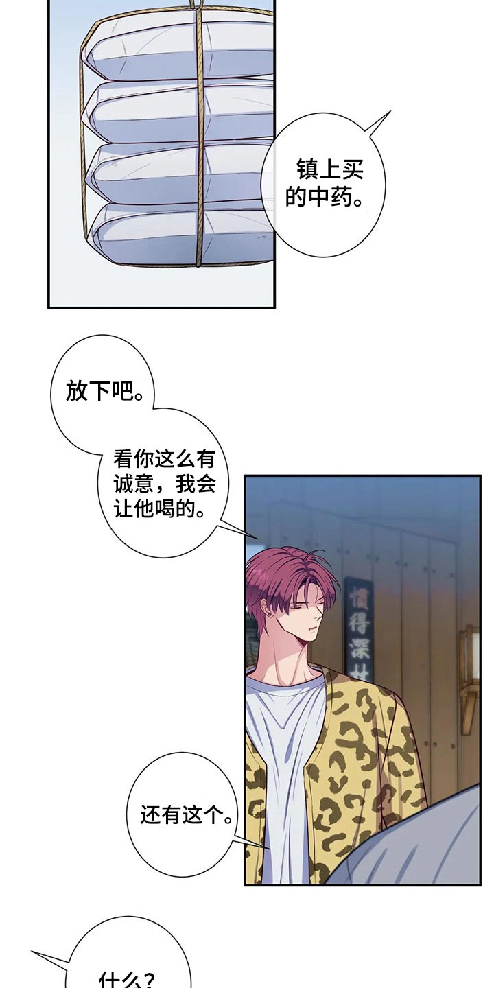 第74话4