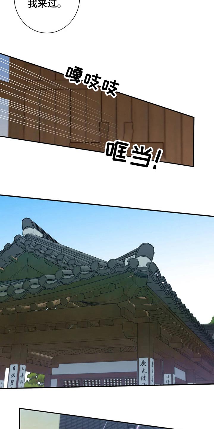第74话6