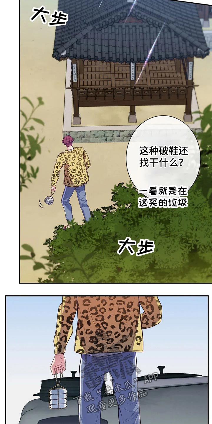 第74话7