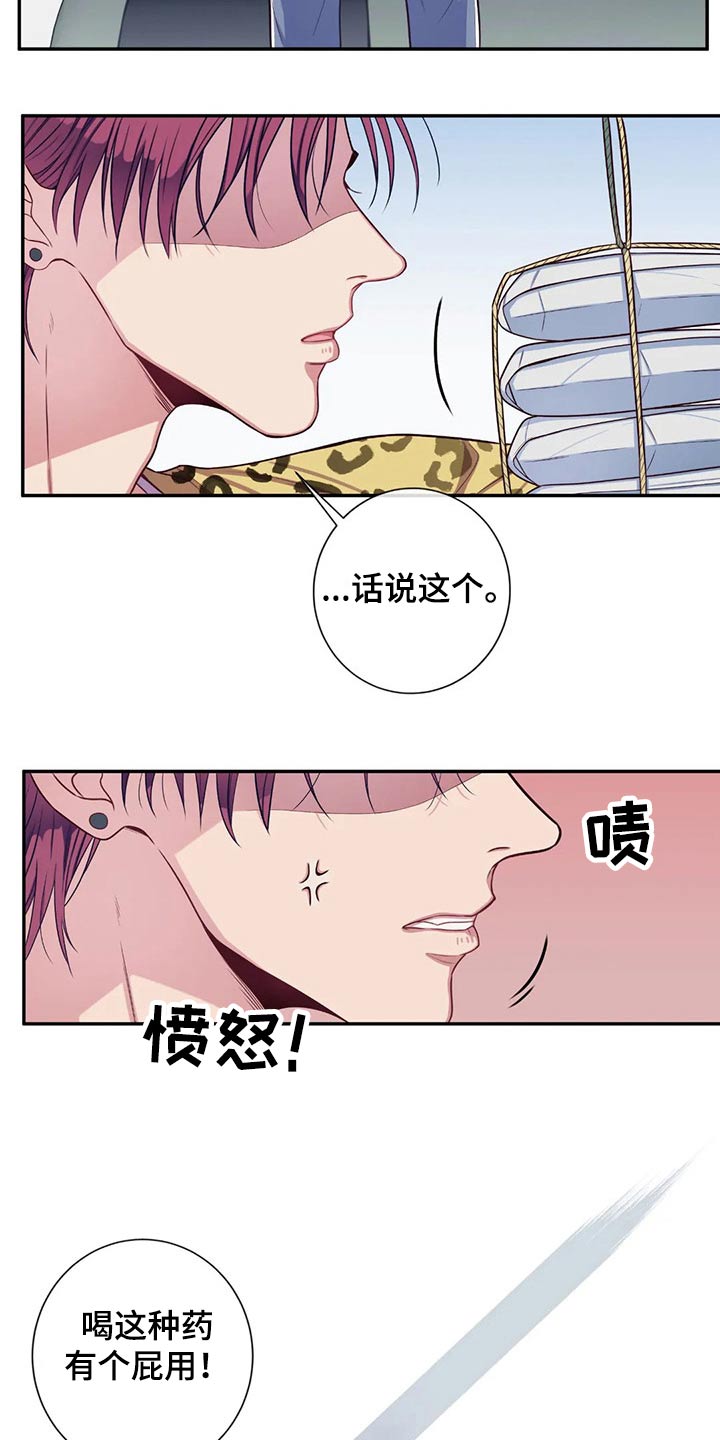 第74话8